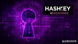 HashKey加密货币交易所:开启数字资产新纪元的香港之举_SHK:SHKI币