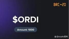 ORDI 走势怎么看？海外热度如何？_ORD:BRC