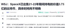 818为何暴跌！到抄底时机了吗？_ETF:sharbi币最新消息
