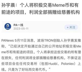 把握黄金坑的布局机会！抄底哪些币种？关注这三个赚钱方向！_ETH:ORD