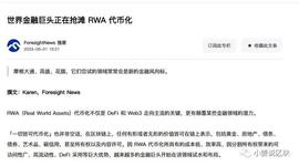 近期几十倍币种推荐，土狗盘蓄势待发_SHI:SYN