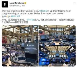 LayerZero要上市,30亿大毛落空,撸毛大军速退,让我来!_比特币:layer币的价值
