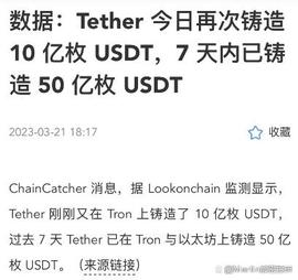 以太坊客户端Geth发布v1.11.5版本，以在4月13日启用上海主网升级_ETH:mls币价格今日行情