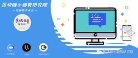 CoinWind、VEGA、OpenOcean 项目研究_ELA:COI