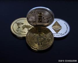 区块链+商业筑造“新基建”，虎符交易所谱写新篇章_区块链:数字货币