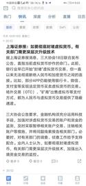 虚拟货币与传统金融机构并非对立关系_虚拟币:FAT