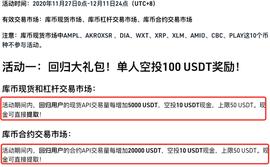 牛市来了，这笔“睡后”收入你赚到了吗？_API:SDT