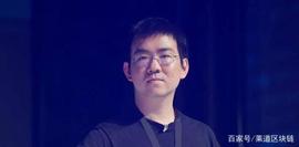 比特大陆上演“宫廷斗”，吴忌寒剔除詹克团再掌权_BTC:比特币以太坊最新价格行情