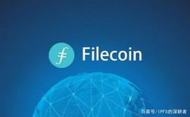 FIL币如何在币圈市场赢得稳定_FIL:Digital Files