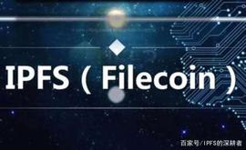2021年中绝不容错过的就是IPFS_COI:COIN