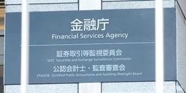 日本推进加密资产法案保护用户 140家加密交易所想进日本_FSA:ENT