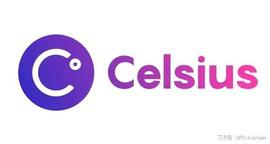 Celsius 要卖光山寨币买BTC、ETH，哪些代币面临砸盘？_比特币:SIU