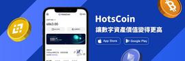 BTC永续合约手续费，BTC永续合约收益计算_BTC:McDonaldsCoin