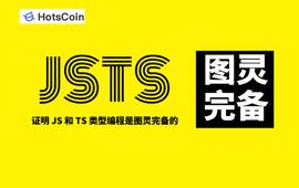 图灵完备是什么意思？图灵完备性证明，图灵完备攻略_AVA:HON