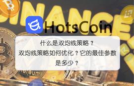 双均线策略代码怎么写？双均线策略怎么回测？_INB:coinbase中文叫什么交易所周年庆什么时候