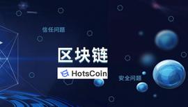 公有链和联盟链的基本特征主要有哪些？_联盟链:超级联盟链