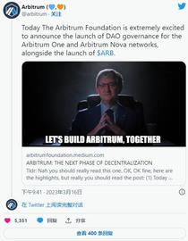 Arbitrum 推出旨在提高去中心化程度的自我执行 DAO 治理模型_ARB:BIT
