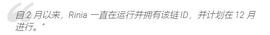 SHIB 对 Shiberium 窃取其链代码的指控的官方不和的焦虑_SHI:BER