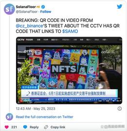 Solana 生态 Meme 代币 Samo 出现在央视镜头中，一度暴涨500%_SAMO:CCT