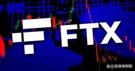 FTX加速交易所重启_FTX:PIC