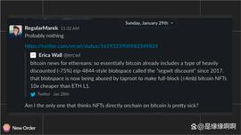 铭文、Ordinals 和 BRC-20，再次让比特币变得有趣_ORD:NSC