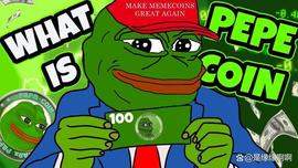PEPE 上线币安，谁将成为下一个 Meme 王者？_MEM:AIPEPE价格