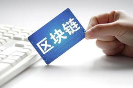 区块链如何将价值从信息互联网传递到价值互联网？_区块链:比特币行情分析及最新消息