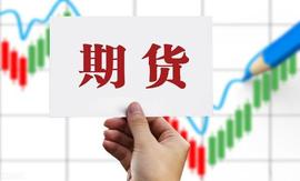 期货和合约的区别_: