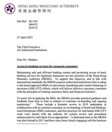 香港向银行业巨头施压，要求其接受加密货币客户_PLE:PPL