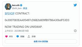 PSYOP Memecoin 是局吗？筹集 700 万美元并引发质疑_ETH:BENT