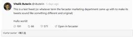 详解Web3社交协议Farcaster Protocol：有何魔力能让V神入驻？_FAR:HASH