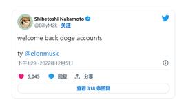 马斯克取消推特对狗狗币账户的禁令 DOGE飙升7%_马斯克:DOGEFANS币