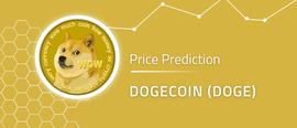 DOGE价格会爆炸吗？来看看未来两年的狗狗币价格怎么走_以太坊:STAR