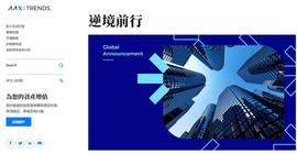 AAX 回应：部分用户资料不完整，「急着提币」可填表单_以太坊:稳定币和加密货币的区别