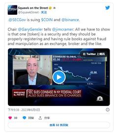 Gary Gensler：SEC 在针对两大交易所的执法案件中“非常有信心”_加密货币:GENS