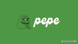 Pepe Coin (PEPE) 出现重大投资活动；这是什么意思_PEPE:PEPEG币