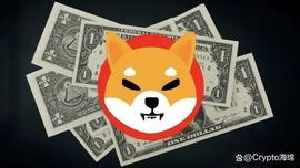 2030 年柴犬价格预测：SHIB 会达到 1 美元吗？_以太坊:SHI