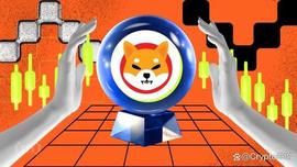 Shiba Inu (SHIB) 价格展望：潜在暴跌 50% 的解释_SHI:SHI