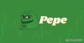 佩佩币PEPE交易量超过狗狗币DOGE和柴犬SHIB：下一步是什么？_PEPE:OIN