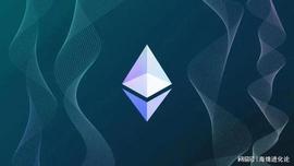 超过 4100 万美元的以太坊（ETH）多头清算，创下 4 周新高_ETH:Shibance Token