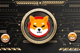 Shiba Inu：Shibarium 超越了显着的里程碑_SHIB:SHIBA