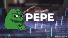 PEPE 价格预测：Pepe Coin 可以翻转 Dogecoin 吗？_EPE:PEPECHAIN价格