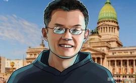 Binance首席执行官赵长鹏计划在阿根廷建立Fiat-to-Crypto交易所_比特币:比特币实时行情价格走势k线图
