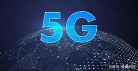 中国电信发布《5G区块链智能手机白皮书》，或将开启5G新生活？_区块链:EXO
