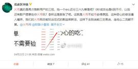 起底币世界：曾给火币当打手，利用CNNS暴力收割_NEO:EVA