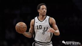 德玛尔·德罗赞，一个努力地把控住自己的人！_NBA:coinbase什么意思