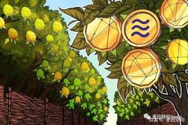 从技术角度分析Libra白皮书：缺乏创新且没有本质突破_LIBRA:LIB