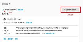 火币韩国IEO零秒成交，重重内幕只为收割散户_XRP:ripple币币值稳定