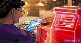 沙特ATM供应商与区块链身份识别平台合作开发新型ATM_区块链:HOC币