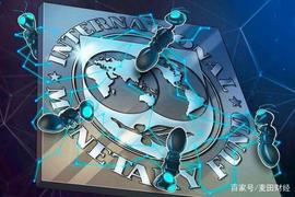 国际货币基金组织和世界银行联合推出“准加密货币”_区块链:TIN